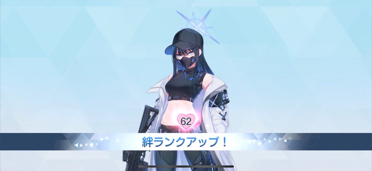 ななーせ (@blue_nnS09) / Posts / X