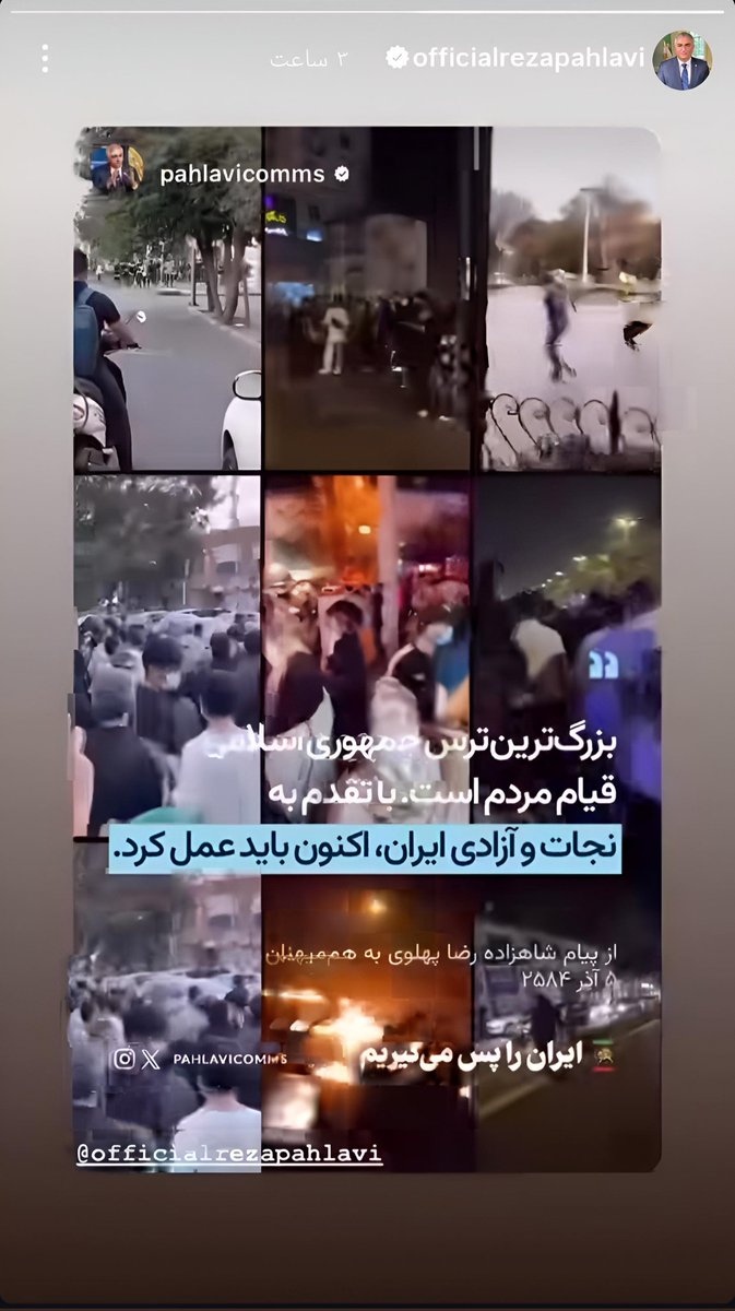 Mehradiran's tweet image. اعلیحضرت رضاشاه دوم:
شما نباید از این نظام بترسید
بگذارید این نظام از شما بترسد.
«بزرگ‌ترین ترس جمهوری اسلامی
قیام مردم است»
#ایران_را_پس_میگیریم
#جاویدشاه