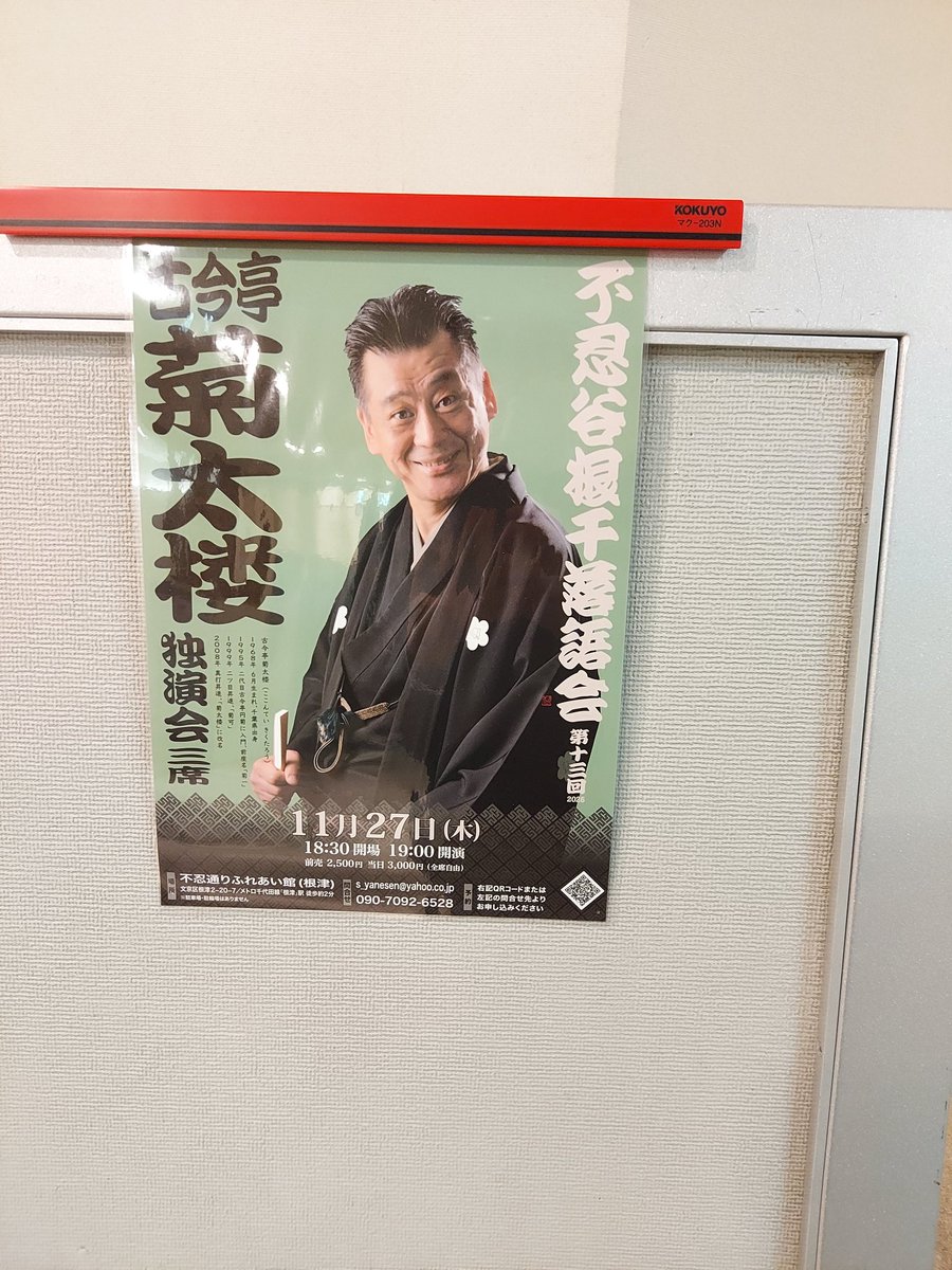 あきにゃん (@akitokikutaro) / Posts / X