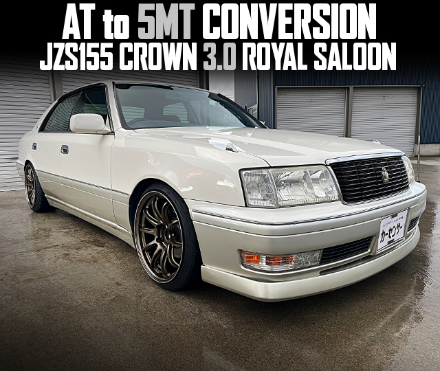 chukoshahunter's tweet image. JZX110流用5速MT公認！前後コーナーポール！2JZ-GEエンジン！JZS155型クラウン3.0ロイヤルサルーンの国内中古車を掲載 - usedcarnews.jp/archives/202885