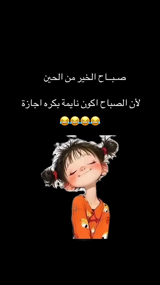 أرجوان 🤍 (@a10ht) on Twitter photo 