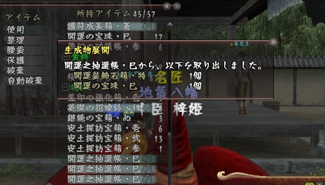 僧兵ちゃん tweet media
