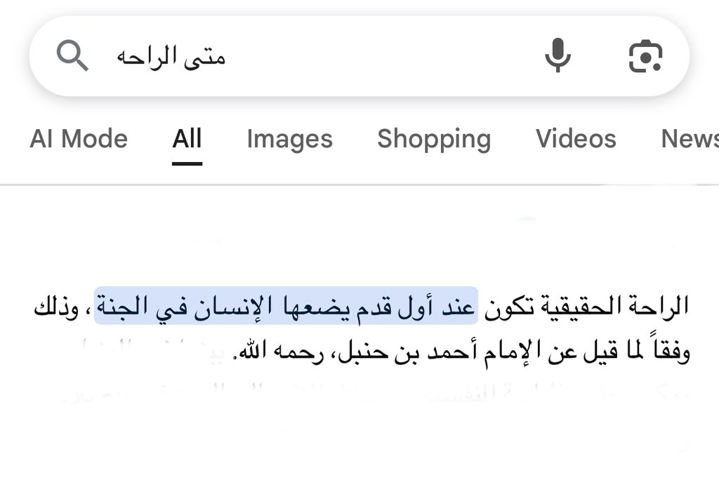 سليمان (@sulnotsoul) on Twitter photo 