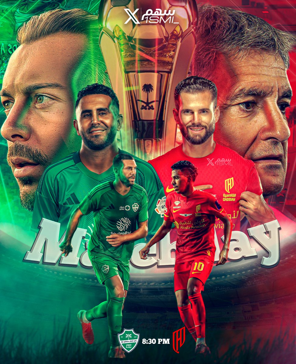 🚨🚨🚨🚨🚨🚨🚨🚨🚨🚨🚨🚨🚨🚨🚨

يوم المباراة .. يوم القمّـة .. يوم الكبار بـليلة الحسم!!!!

🟢 الأهلــي x الـــقادسيـة 🔴

🏆 كـأس الـملـك

🏟️ ملعب الأمير عبدالله الفيصل 

⏰ الساعـة 8:30 مساءًا

📺 قناة ثـمانيـة

🎙️ سليمان الشريف

من سيحقق الانتصار يارفاق؟ 😰😰😰😰🔥🔥🔥🔥🔥
