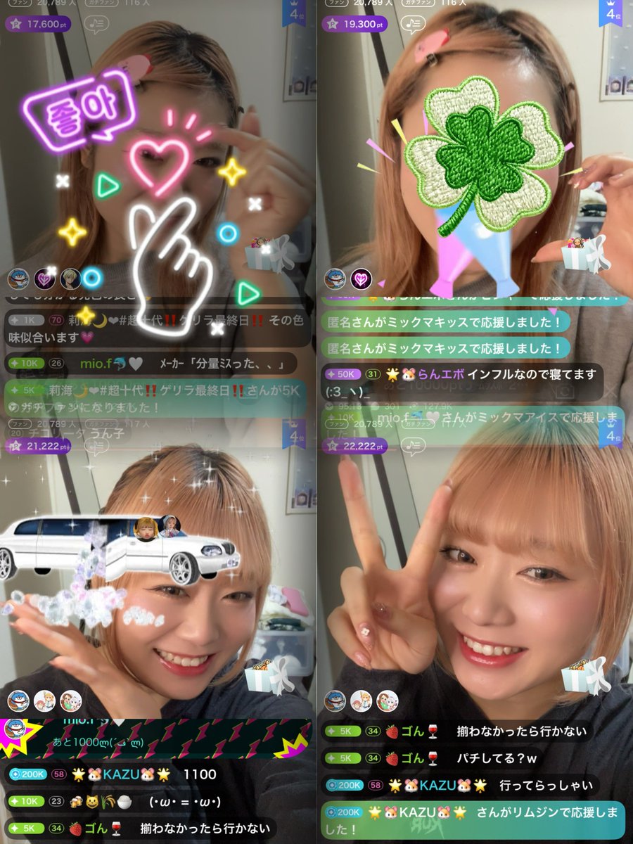 🌟🐹おめぐ🐹🌟 (@_mew00_) / Posts / X