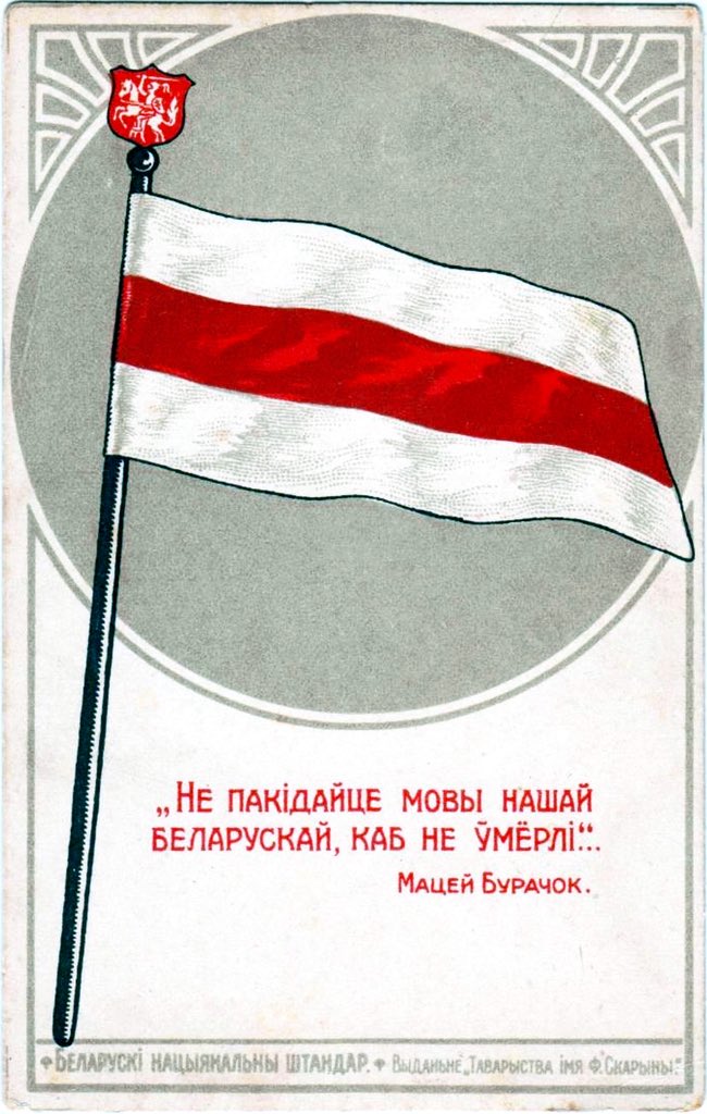 Pulse of Belarus tweet media