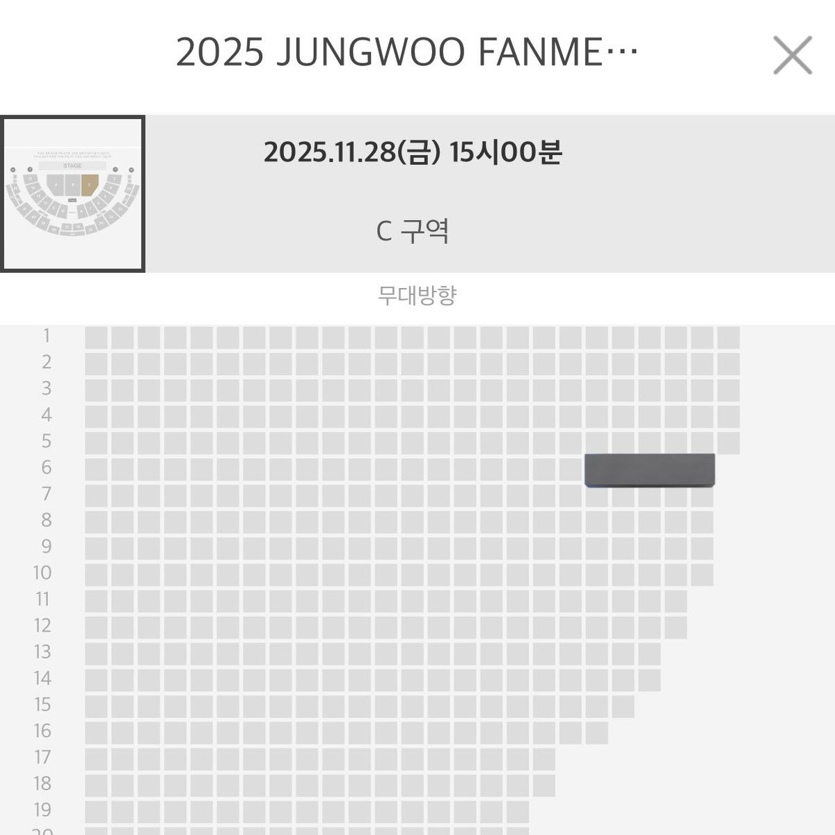__0408__12's tweet photo. 정우 팬미팅 골든 슈가 타임 티켓 전진용 양도

11/28 1회차 15:00 낮공
C구역 6열 오블 전진용 원가 양도 https://t.co/Qlsu77oXD9