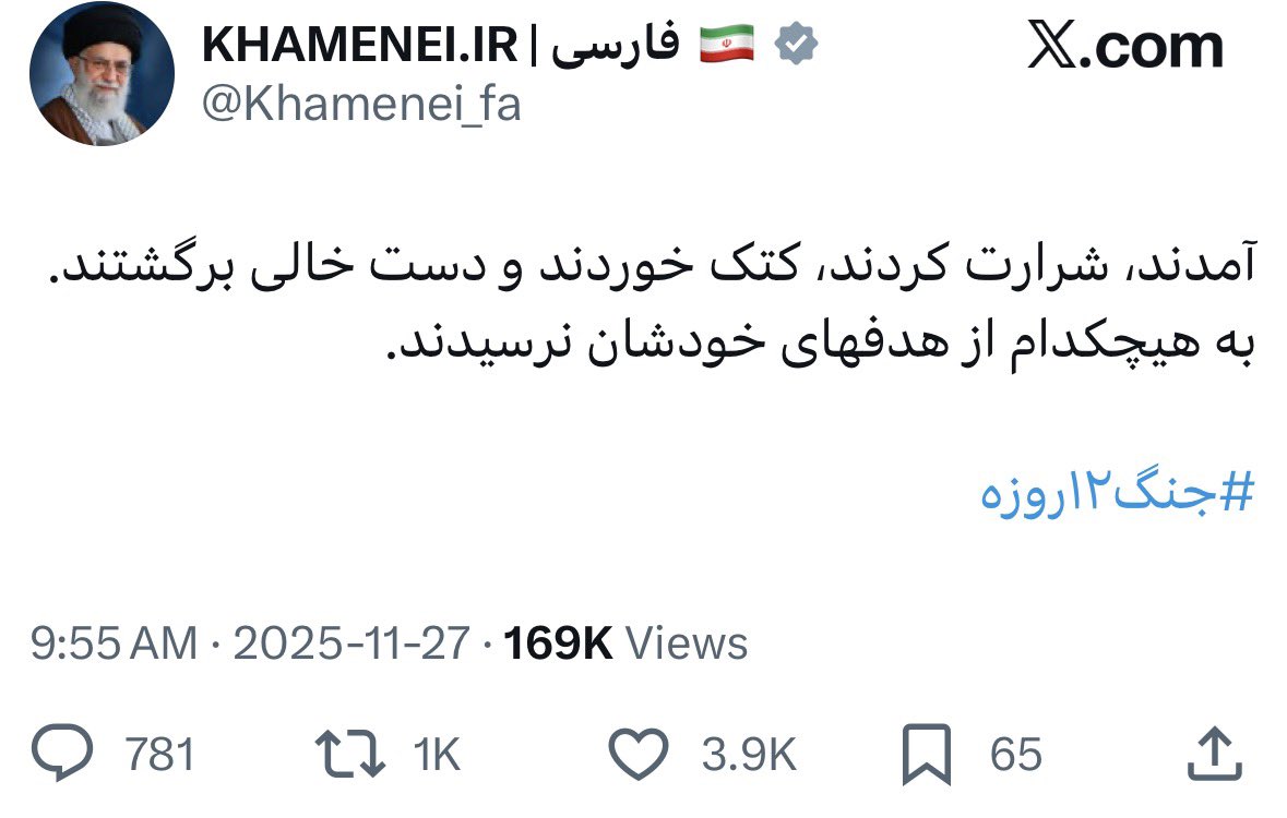 ImanOracle's tweet image. پیروزی کون بر شمشیر 🤣🤣🤣