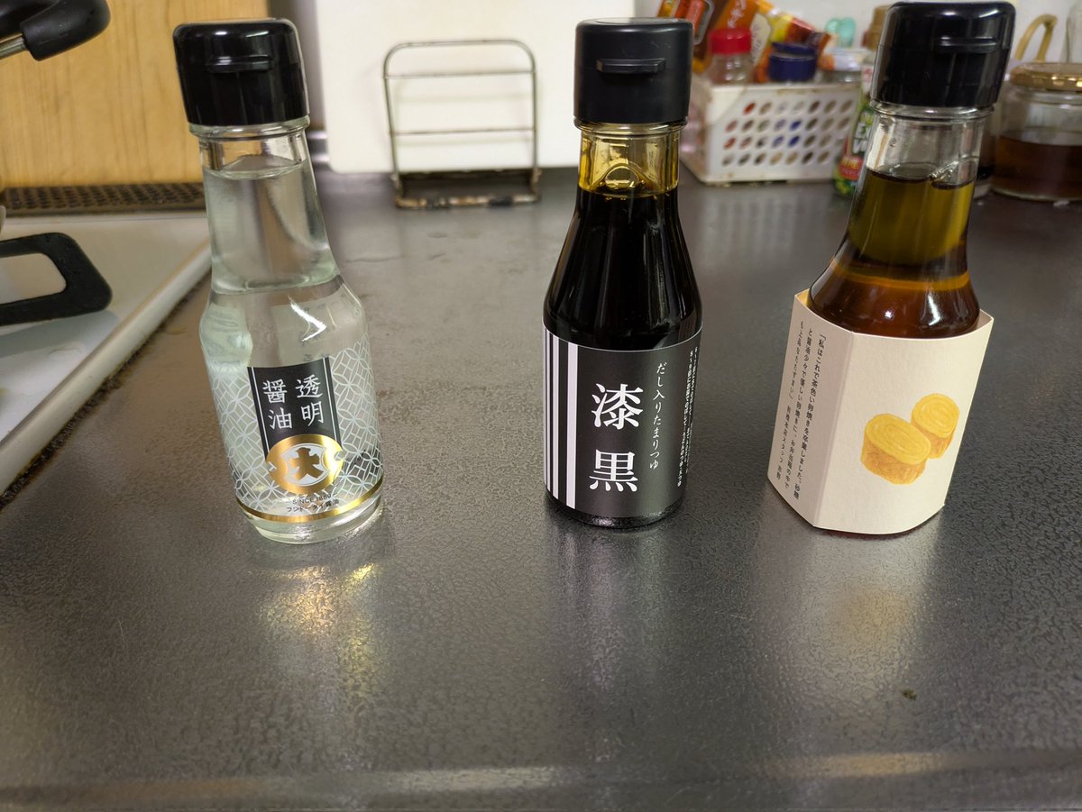 醤油 ページ 450mL醤油3種類セット | 株式会社ハチマル