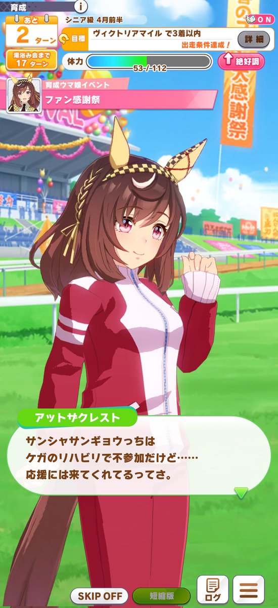 ひよひよ28様 かあぁ〜！卑しかw🤣 私たちって！私たちの関係も変わっていくよね