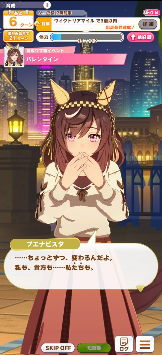 かあぁ〜！卑しかw🤣 私たちって！私たちの関係も変わっていくよね