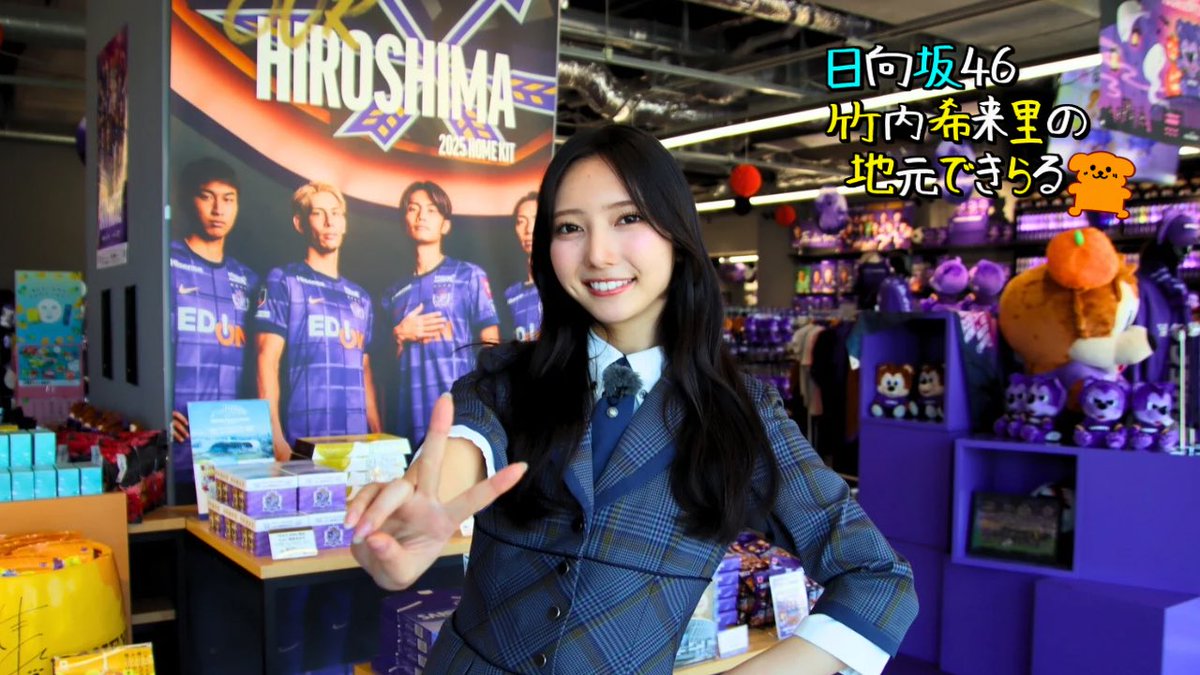 tss_jimokira's tweet image. エディオンピースウイングでピースサイン
きらりんは紫も似合う💁‍♀️
#竹内希来里のじもきら