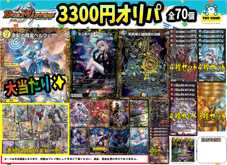 GENERATIONS ROAM AROUND 千社札 ７種セット 激レア GENERATIONS ROAM AROUND 千社札 7種セット 激レア GENERATIONS ROAM