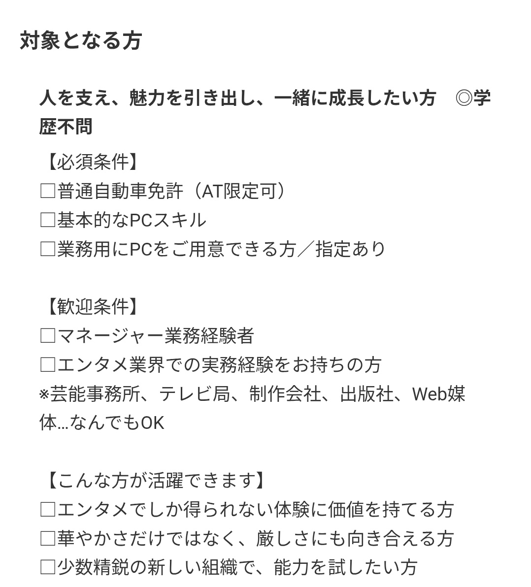 tyan1o's tweet image. ヒロインズ社員の待遇、噂通りで泣いてる
・大阪勤務月給17万円＋固定残業代4万円（時給1000円くらい）
・隔週休2日制（週休1.5日）
・業務用PC（指定有）を自分で用意
・ボーナスは「代表の采配により個別に支給の有無を決定」
・体調を整えるコツを見つける必要がある
doda.jp/DodaFront/View…