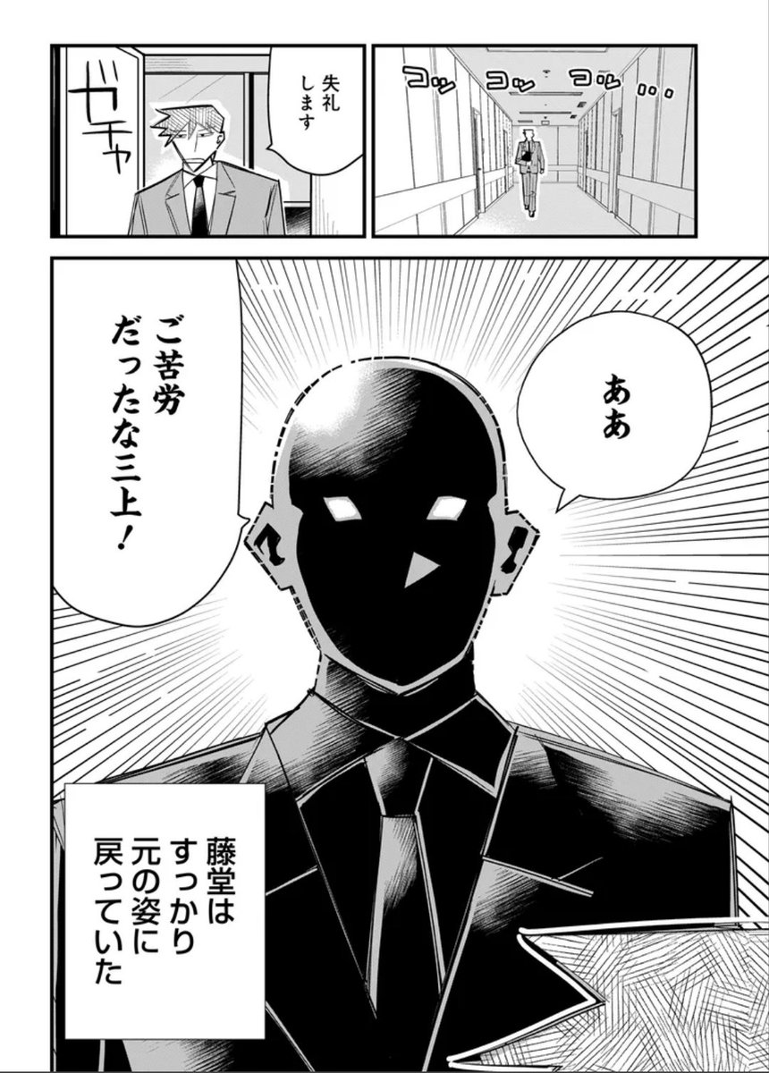 ヨドカワ🐈🦢新連載 (@ydkw27) / Posts / X