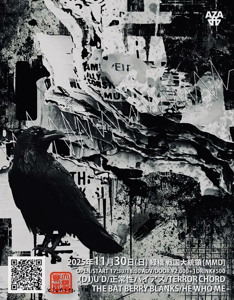 2025年11月30日（日）
＠戦国大統領
【MMD】
正常性バイアス
TERROR CHORD
THE BAT BERRY BLANKS
HE WHO ME

DJ:U’D
OPEN 17:30 START 18:00
ADV/DOOR￥2000＋1DRINK￥500