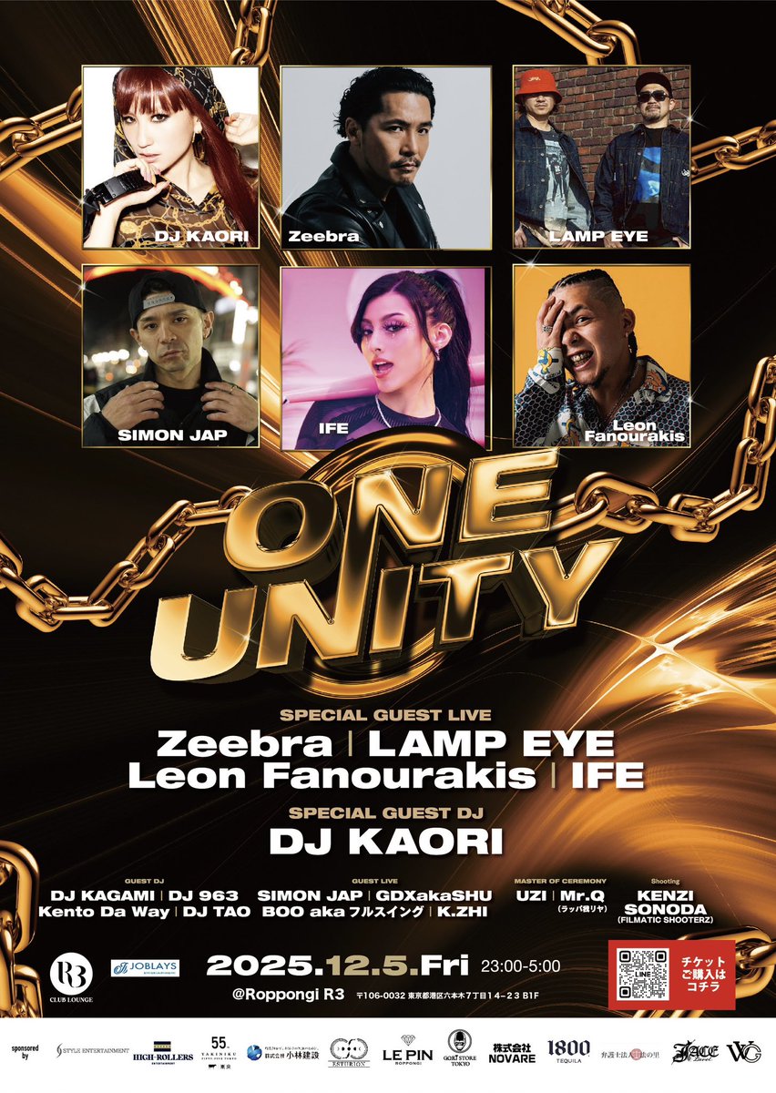 ONE_UNITY_HH's tweet image. 🎁 来場特典 解禁

先着100名 → 《ゴールドリストバンド》
23:00オープンでも“早く来た人だけ”が手に入るプレミア。

抽選で
豪華出演陣サイン入りポスター / アーリーショット🔥

さらに
リストバンド着用で 限定グッズ20%OFF

この特典は最初の100人だけです。

#ONEUNITY #HipHop #R3六本木