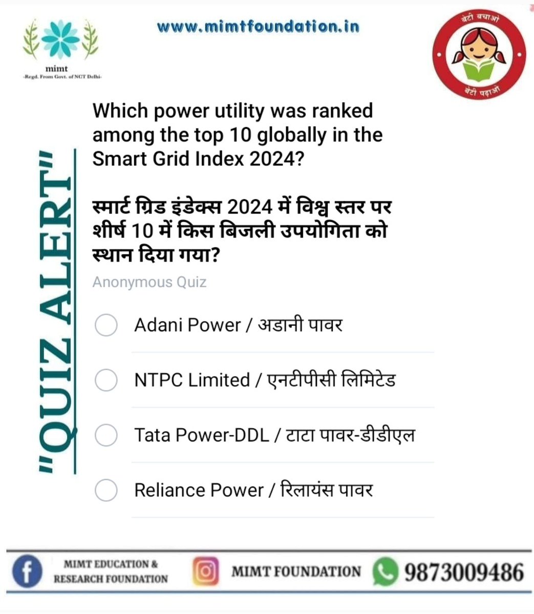 FoundationMimt's tweet image. Daily Quiz 
#MIMT #education #motivation #dailyquiz #mimtfoundation