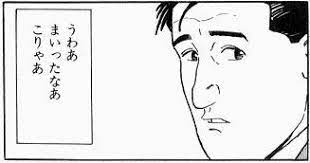 この21世紀にガチの「帝国主義」を提唱する「知識人（自称）」が爆誕。