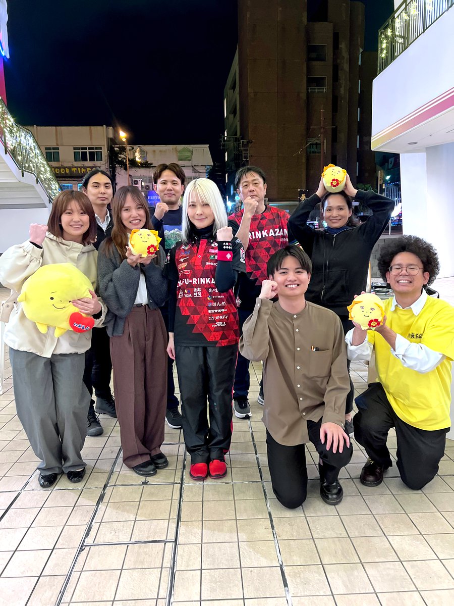 ieloveryukyu's tweet photo. 昨日の応炎パブリックビューイングにご来場いただいた皆様、ありがとうございました！麻雀の奥深さに触れ、就活を機に「いえらぶ」を知っていただけたら幸いです！ぜひ、引き続きEX風林火山の応炎もお願いいたします！#い��らぶ琉球 #ex風林火山 #二階堂亜樹 https://t.co/d56sUyOMW8