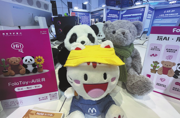 ChinaDaily's tweet image. As #AI chatbots continue to sweep across the world, grasping people&apos;s attention with the incomparable emotional support they offer, some users have started to show signs of waning interest. With that, the discussion on how to make #AIcompanions more sustainable goes on. #tech…