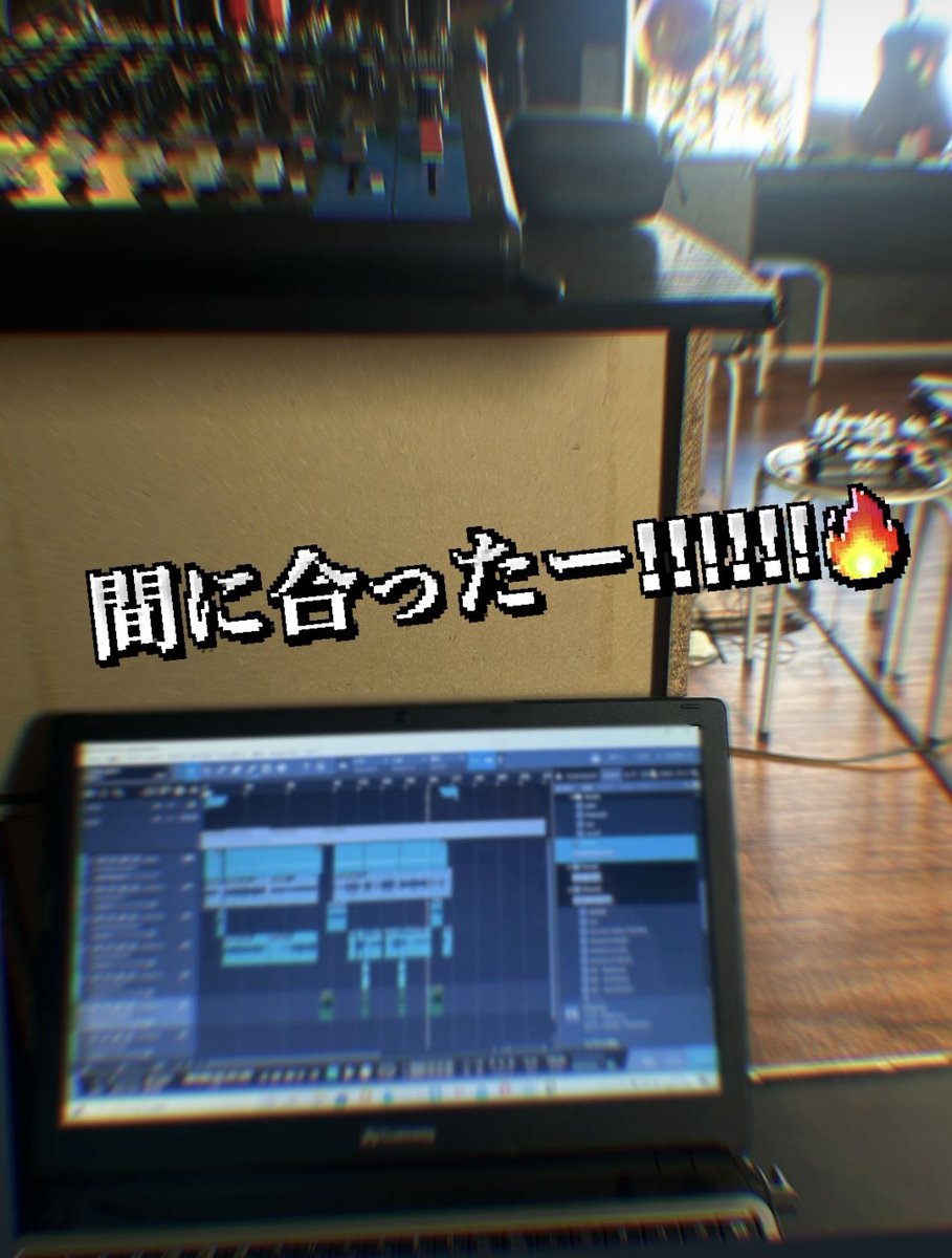 Guitarist_Rei's tweet image. オケ制作間に合ったぜ🔥 
午後2件レッスン後は明日の仕込み🎸 

出演は18:00〜トップバッターです。
お越しの皆様はProsit (乾杯)しましょう🥂

会場：京橋セブンデイズ