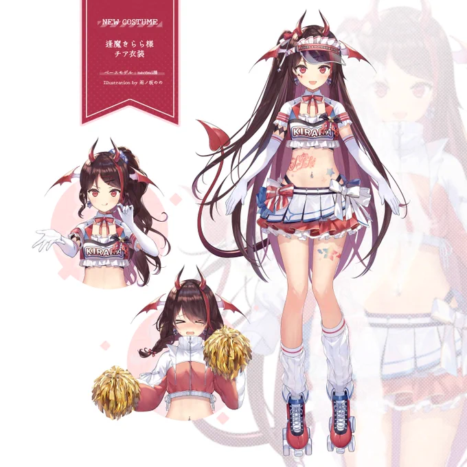 【 #ももきらお揃い新衣装 】ということで 胡桃澤もも様( ) 逢魔きらら様( ) お二方のチア衣装を制作させていただきました! よろしくお願いします(˘>ᯅ<˘ )