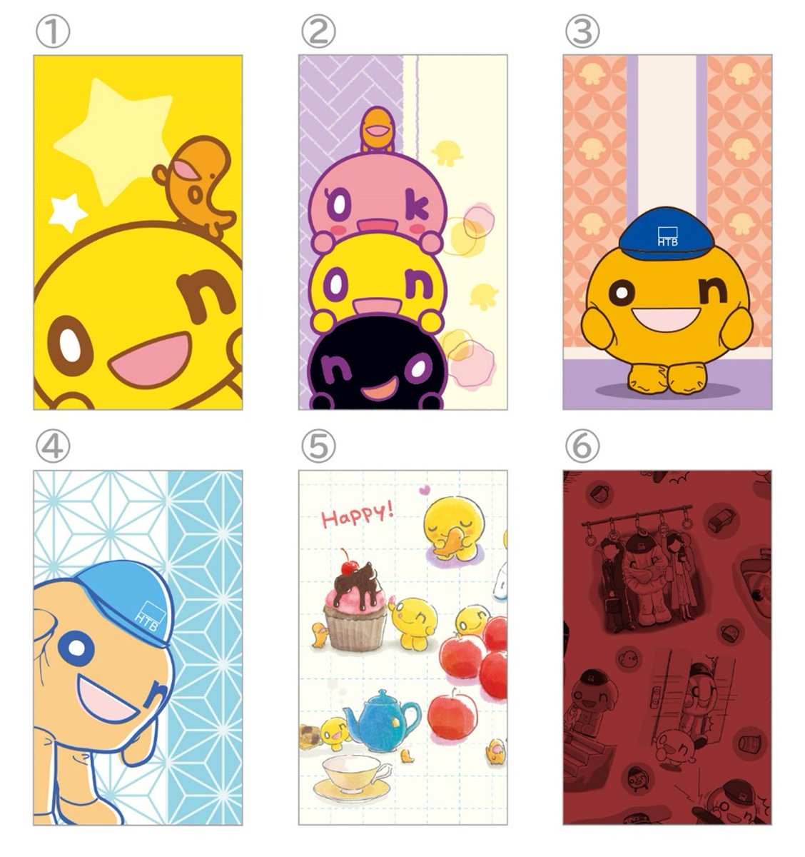 [今週末限定価格]【当時物】onちゃん、okちゃん、noちゃん onちゃん【公式】 (@HTB_onchan1201) / Posts / X