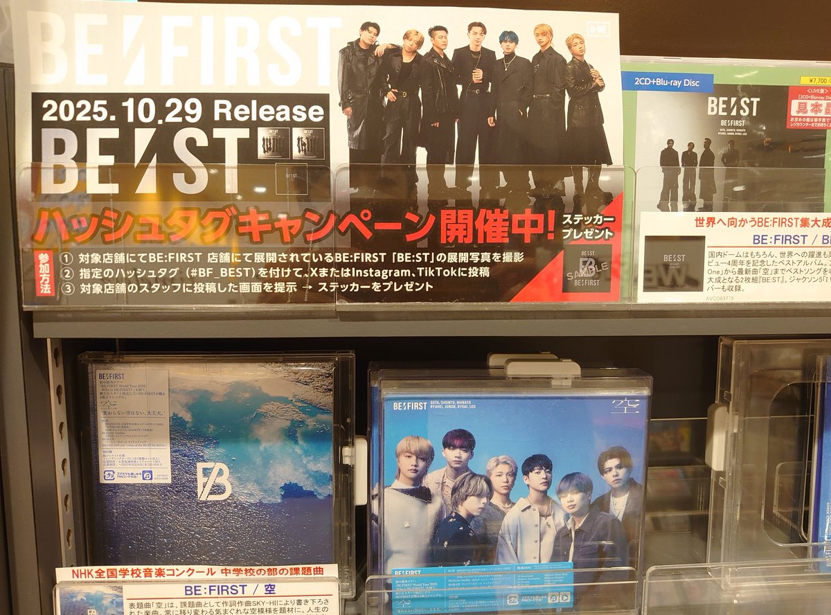 BE:FIRST 会員タグ BE:FIRST 会員タグ BE:FIRST Official Fan Club「BESTY」 – BMSG