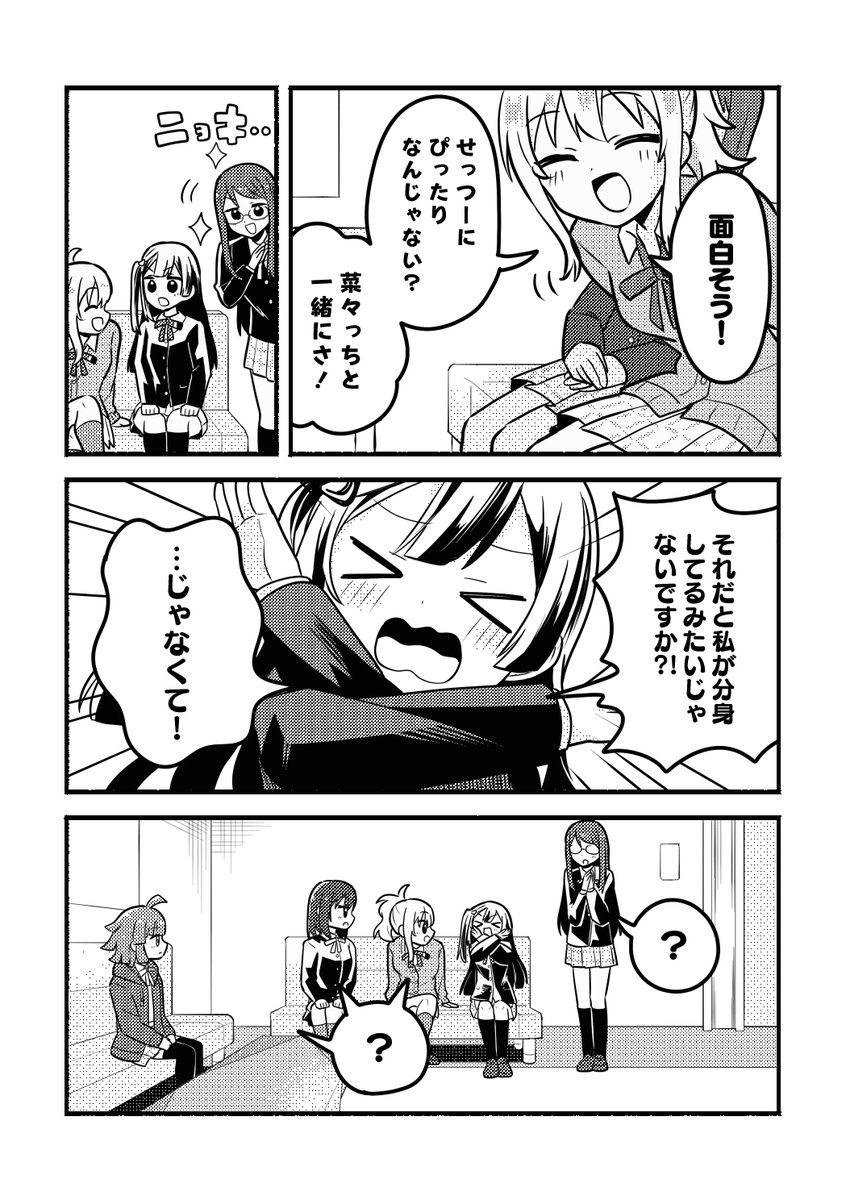 おかかか@C107 水曜日東セ-45a (@Okaka_Factory) / Posts / X