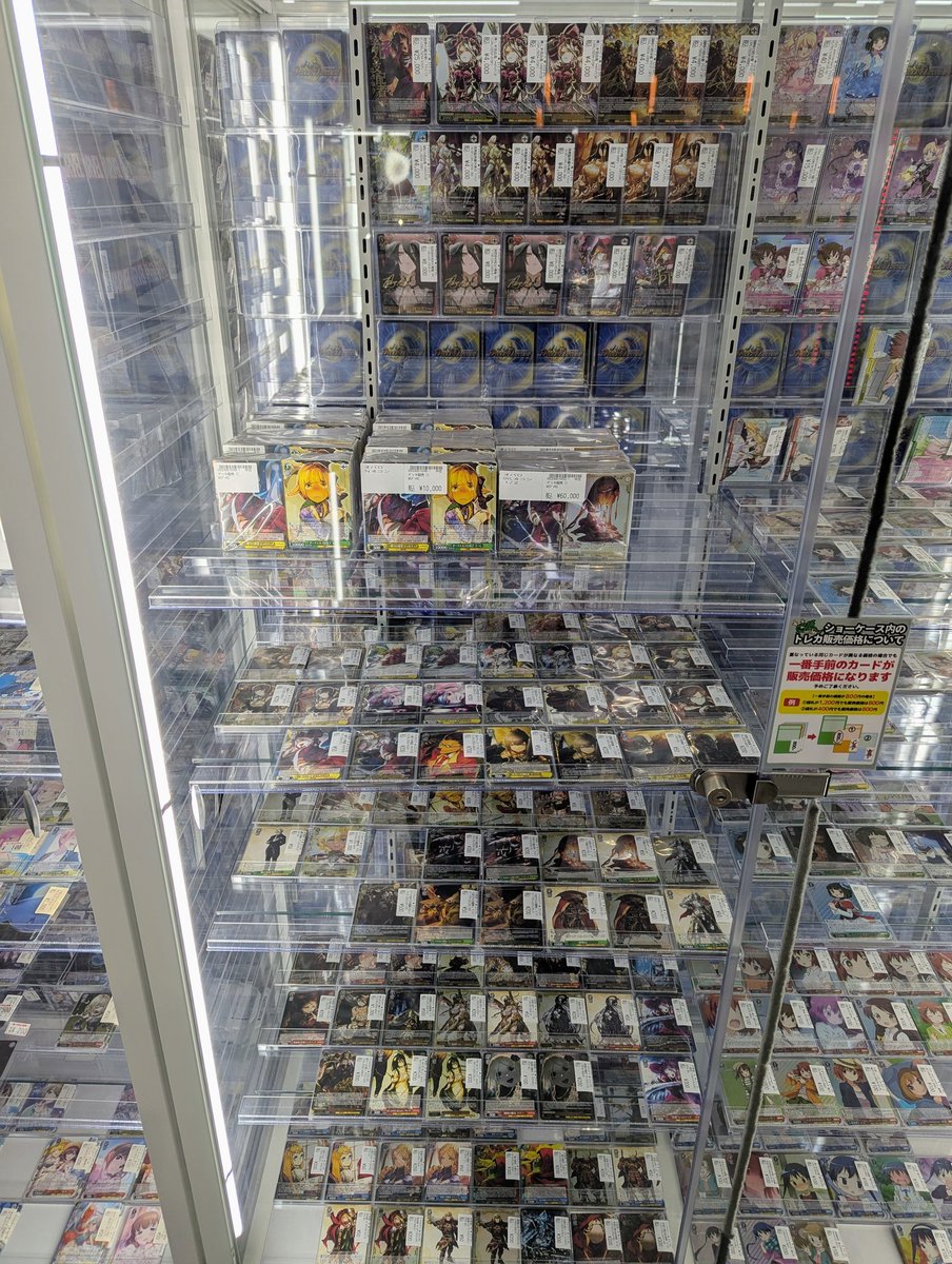 ヴァイスシュヴァルツ #原作オーバーロード オーバーロード、シングル