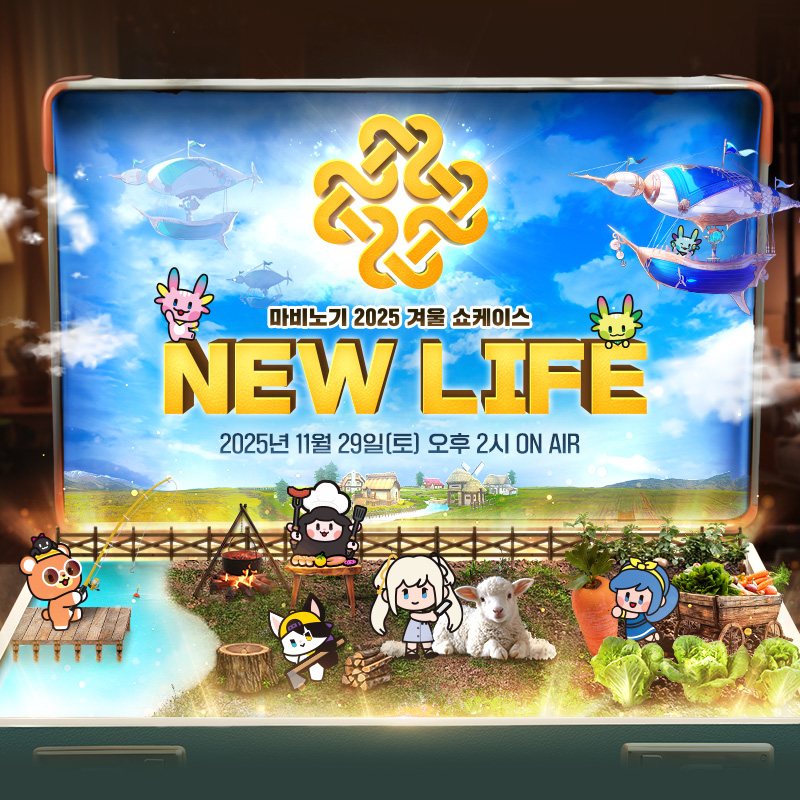 마비노기 쇼케이스 티저