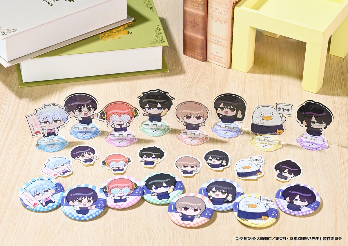 3年Z組銀八先生】 ＼コラボ期間終了まであと5日！／ フリー入場でご