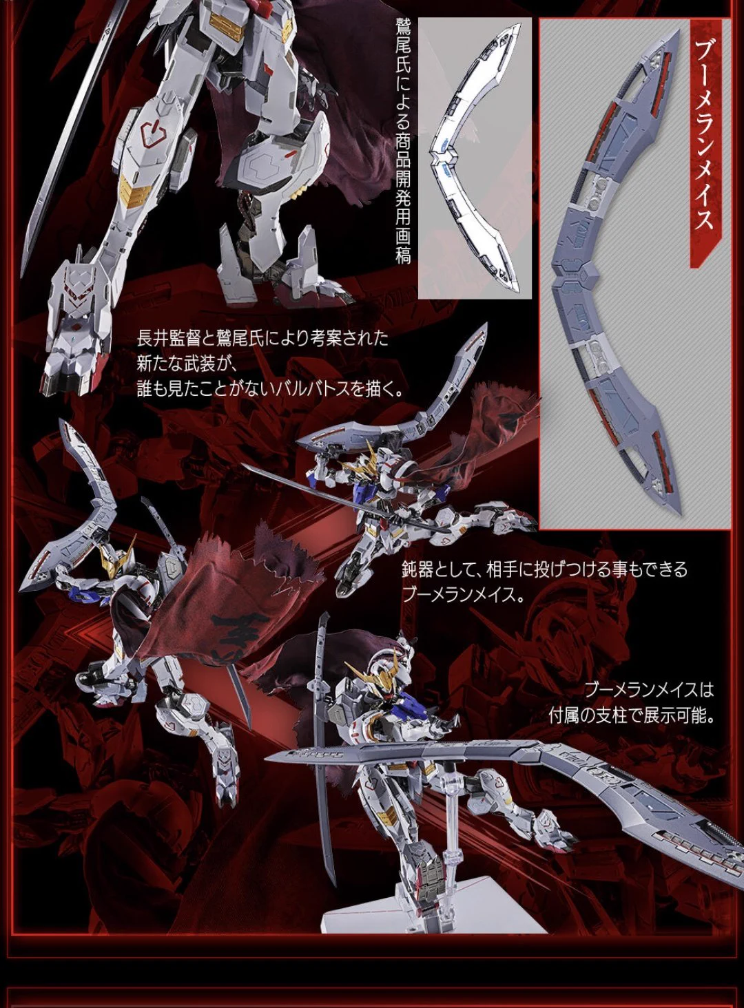 ガンダムフィギュア／BANDAI SPIRITS TAMASHII NATIONS OFFICIAL on X