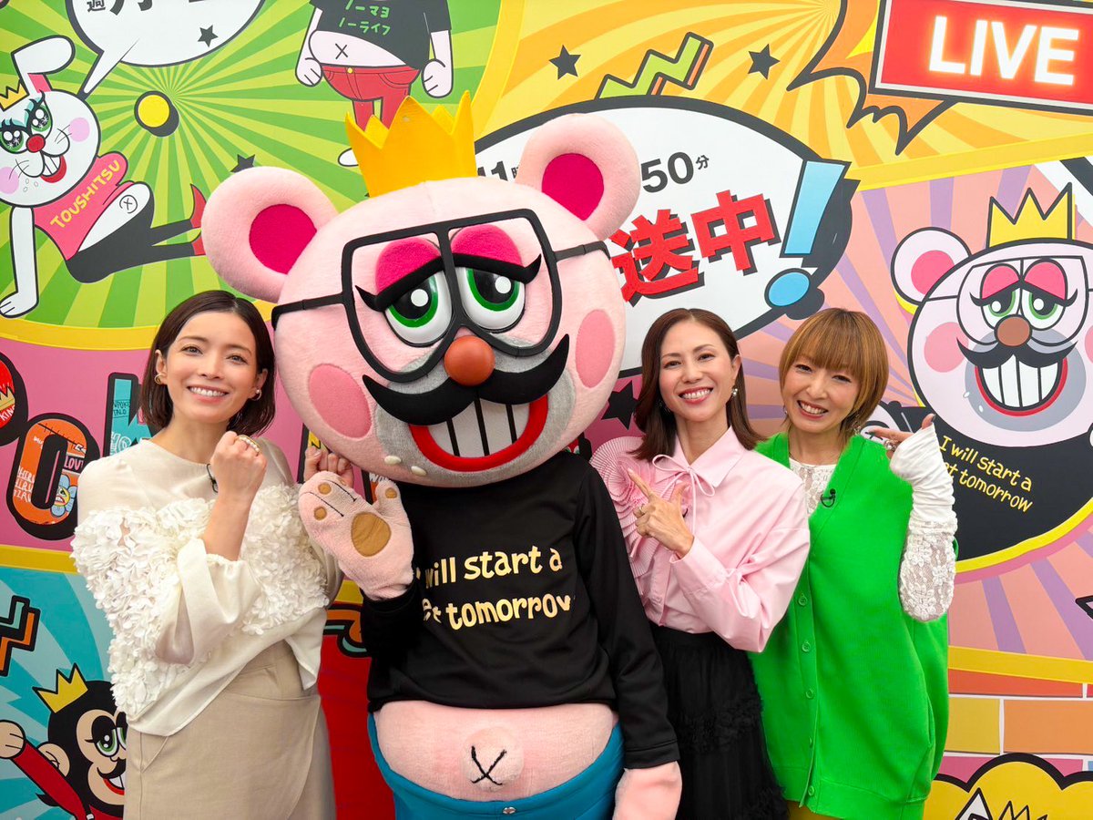 lets_pokapoka's tweet image. ˗ˏˋ11/28 ぽかぽか☀️金曜日✨ˎˊ˗ 

🌈☁️MC #ハライチ／#神田愛花

🌈☁️金曜レギュラー
#児嶋一哉／#真飛聖／#犬飼貴丈

🌈☁️ぽいぽいトーク
#知念里奈 ／ #NANA &amp;amp; #REINA（#MAX）

🌈☁️沖縄出身アーティスト🌺
名曲イントロドン❣️

🌈☁生歌唱は… #SHOW_WA❤️🎤