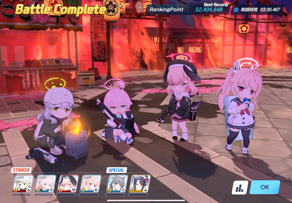 クロカゲlunatic🌙初クリアきたあああああああああ 私セナ無し3凸👊👊👊