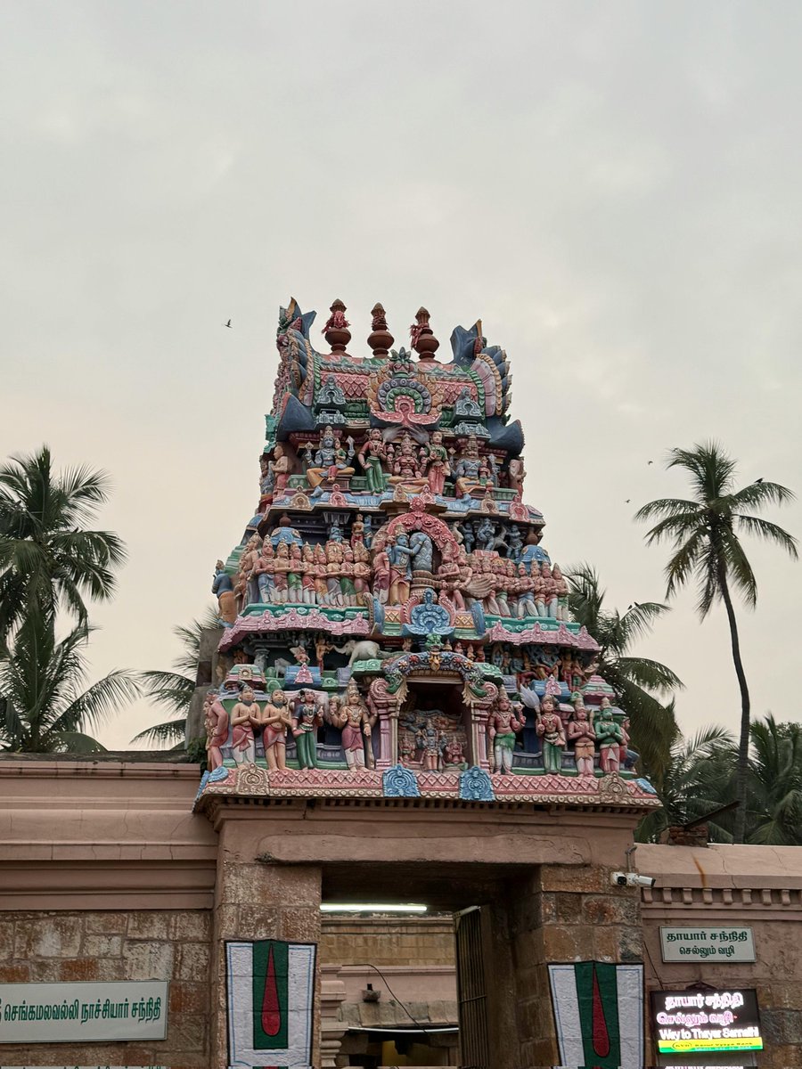 Anshul_arya167's tweet image. यह है &quot;श्रीरंगम मंदिर&quot; जो कि विश्व का सबसे बड़ा हिंदू मंदिर है | जो कि तमिलनाडु राज्य के तिरुचिरापल्ली के पास कावेरी नदी पर एक द्वीप पर स्थित है | यह मंदिर 156 एकड़ में फैला हुआ है इस मंदिर में 21 गोपुरम एक हजार स्तंभ वाला एक विशाल हॉल भी हैं |#srirangamtemple #Hinduism #Temple