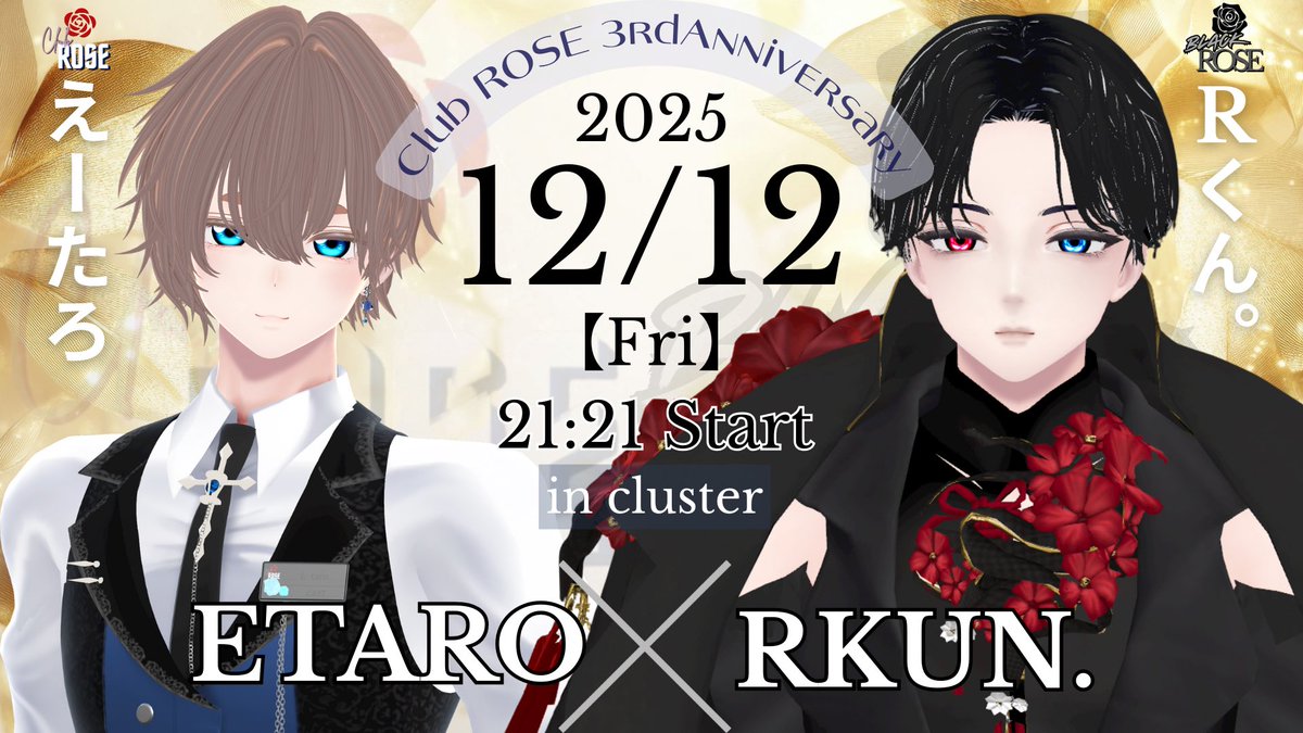 ClubROSE_official tweet media