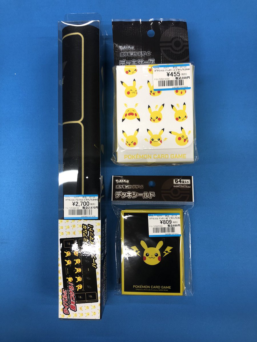 ポケカ 入荷情報】 デッキケース デッキシールド プレイマット