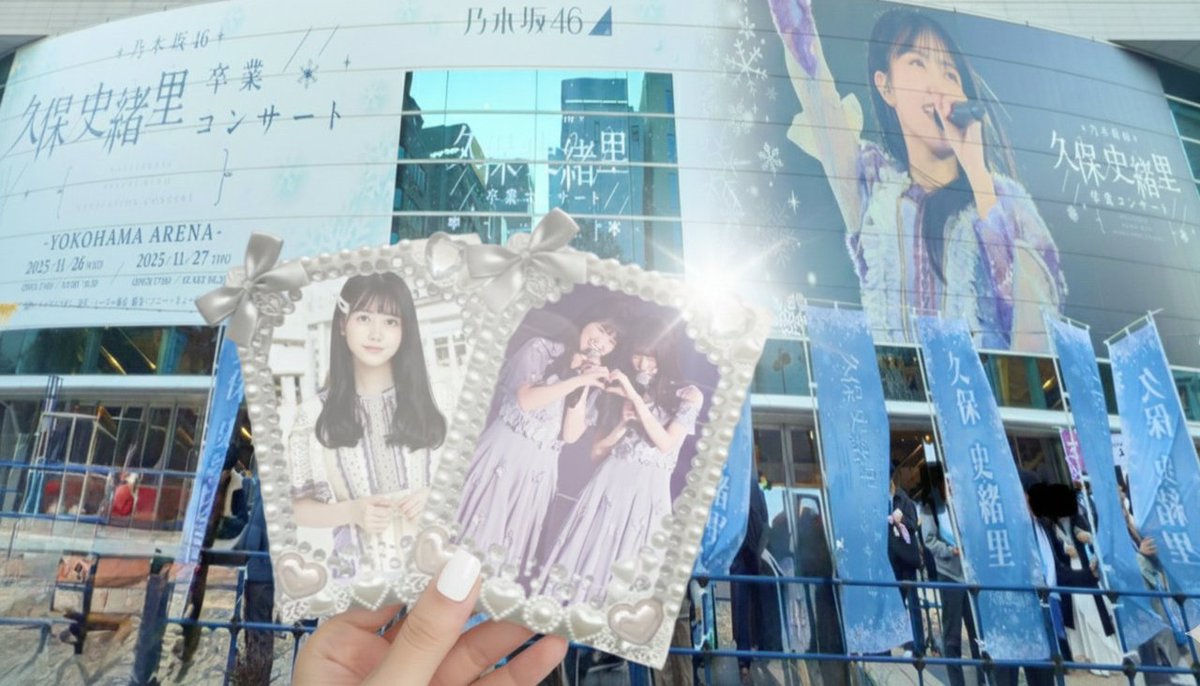 久保様の卒コンの余韻そのままで、飛鳥様と桃子様の卒コンをこれから見