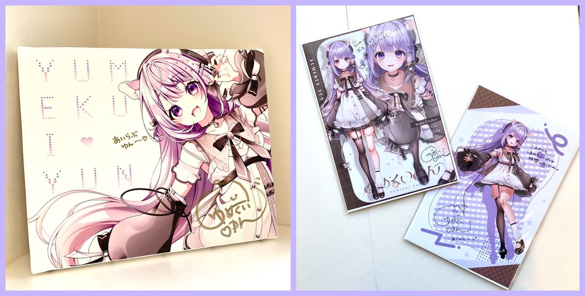 ⋆˖ ⋱♥じゃーん♥⋰ ˖⋆ 【激レア賞】の BIGタオル紹介するよーー