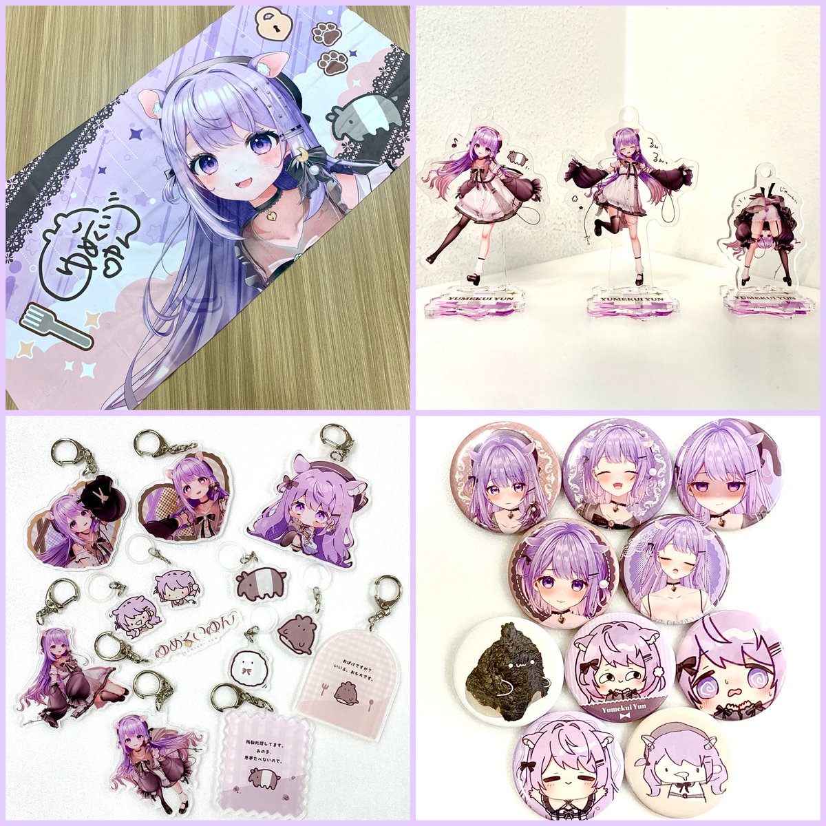 ゆゆこ　ウェブポン　激レア賞　複製サイン入りBIGタオル ⋆˖ ⋱♥じゃーん♥⋰ ˖⋆ 【激レア賞】の BIGタオル紹介するよーー