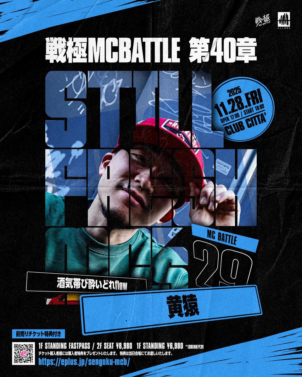 よろしくお願いします。18:00にアルバムからMVも公開します 11/28(金曜