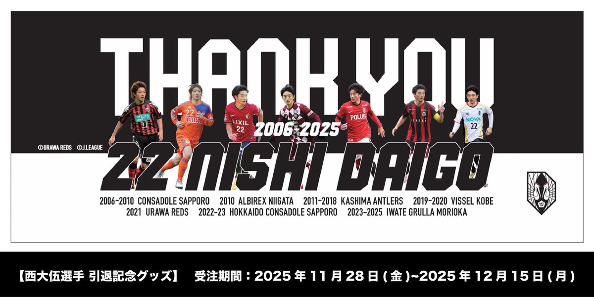 西大伍 Daigo Nishi (@daigonishi22) / Posts / X