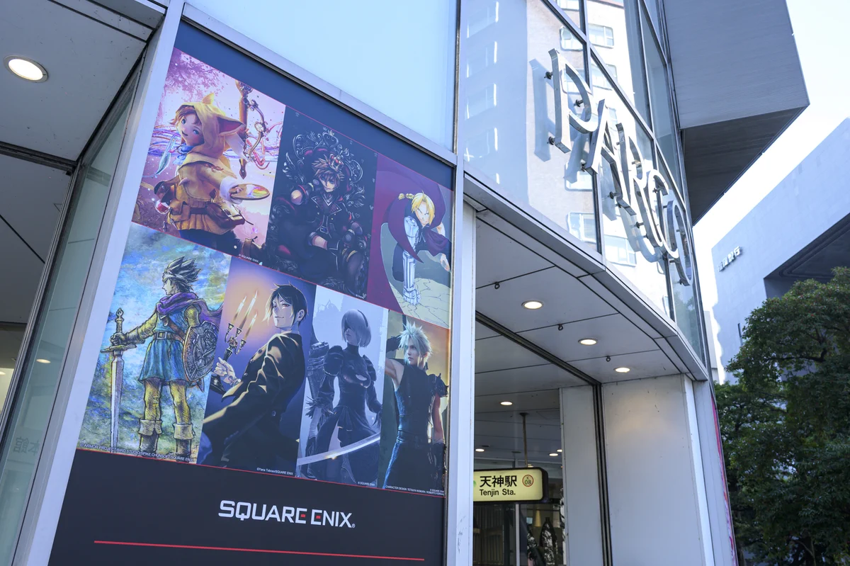 SQUARE ENIX Official Goods on X: 