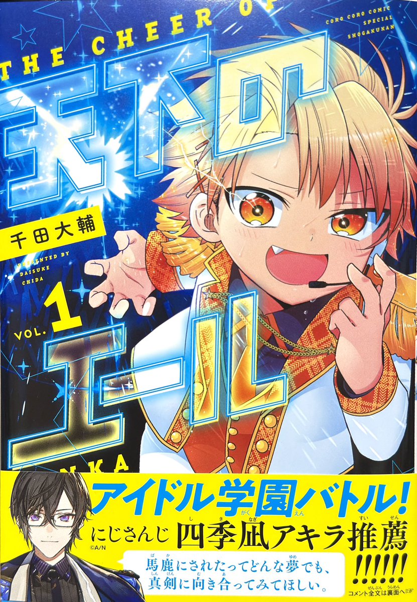 七月なつ (@nana_tsukiiiii) / Posts / X