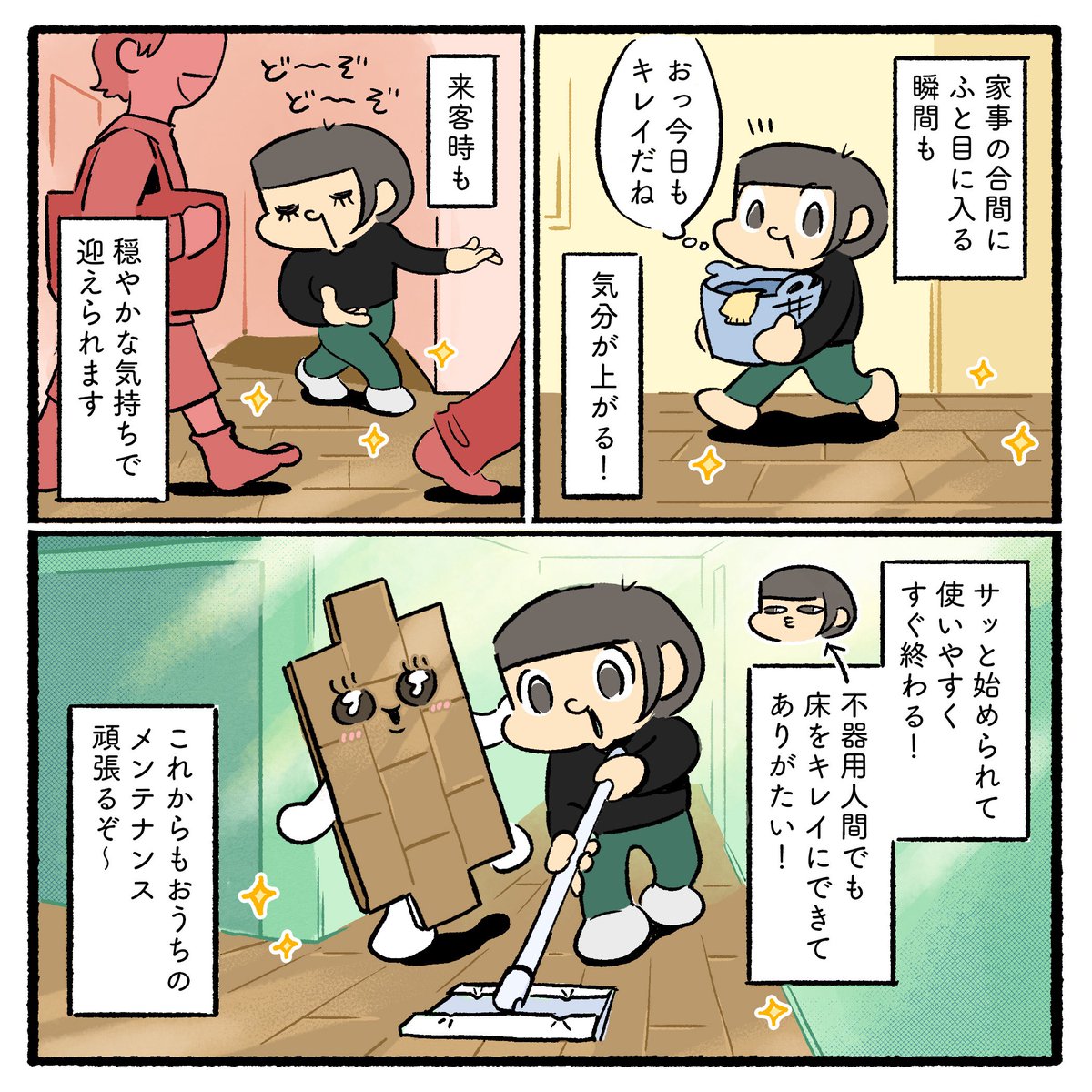 wanawanawo's tweet photo. (2/2) https://t.co/AZ7TPheCsK