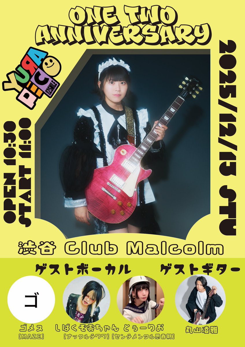 yura_burstgirl's tweet image. 【㊗️解禁🎊】

ゆらぴこ12周年記念
『ONE TWO ANNIVERSARY』
📍渋谷 Club Malcolm
東京都渋谷区宇田川町30-5 JOWビルB1F

OPEN 10:30/START 11:00
VIP🎟️¥10,000/一般🎫¥3,000(＋各1ドリンク代)
▶︎livepocket.jp/e/yurapico-12a…
※明日11/29(土)10:00発売開始！

🎤出演
ゆらぴこ

🎤ゲストボーカル…