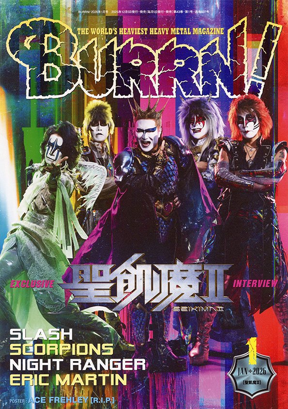 BURRN！2026年1月号は12月5日（金）発売！　巻頭特集は聖飢魔Ⅱの独占会見！　他にもスラッシュ、エリック・マーティン、ブルース・ディッキンソン、ダミアーノ・デイヴィッド、SCORPIONS、NIGHT RANGER、MAMMOTH、HELLACOPTERS、Unlucky Morpheus、エース・フレーリー追悼特集等々、盛り沢山！