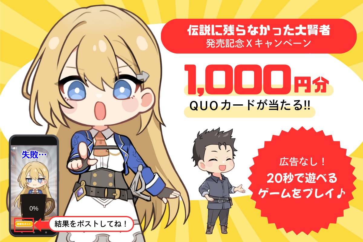 あっつん (@atuun_atuun_) / Posts / X